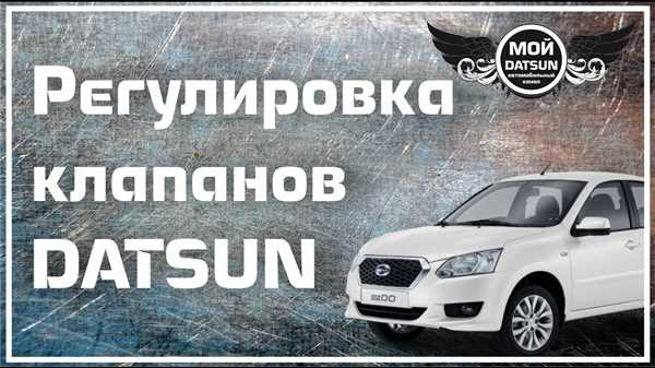 Первоначальные