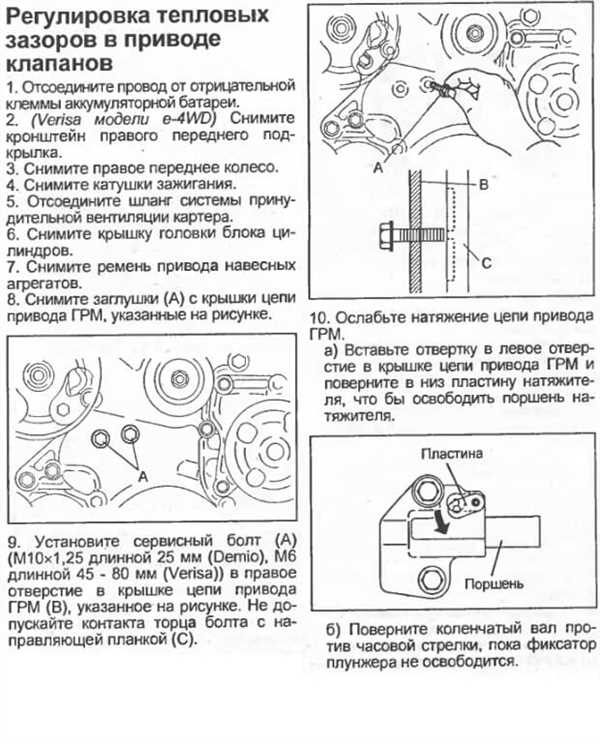 Подготовка
