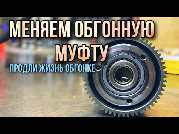 Важность