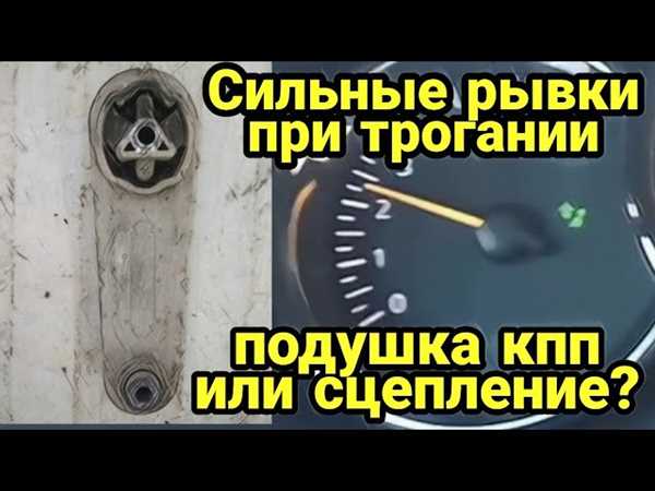 Устранение