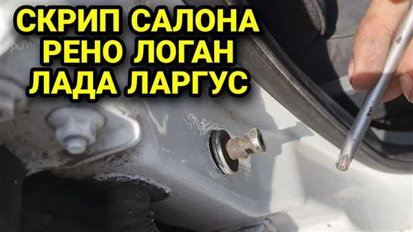 Причины