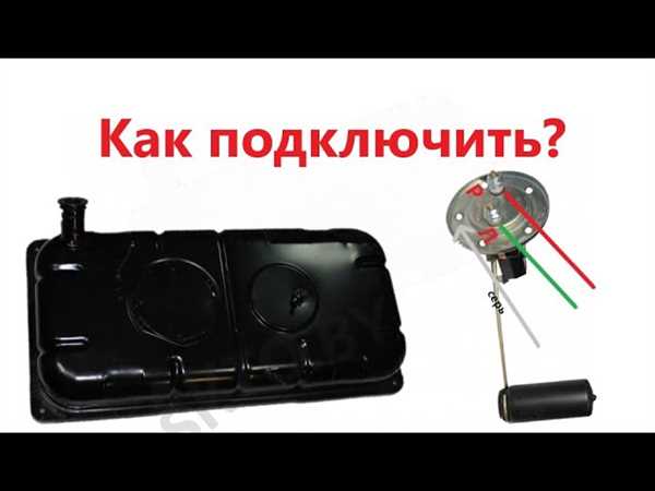 Сигнальный