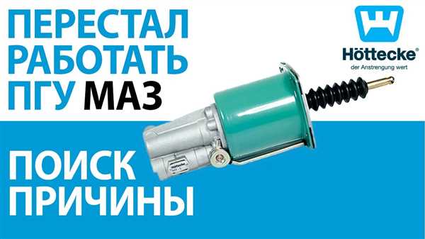 Попадание