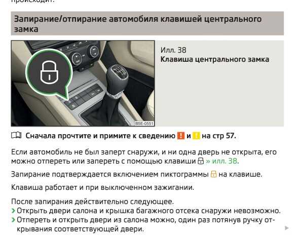 Не