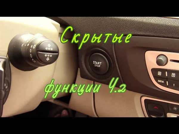 Выбор