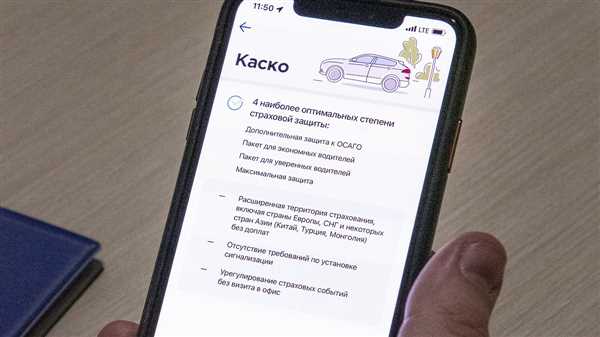 Ремонт