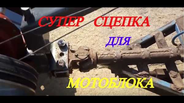 Устройство