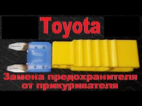 Перегоревший