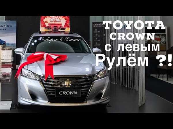 Япония