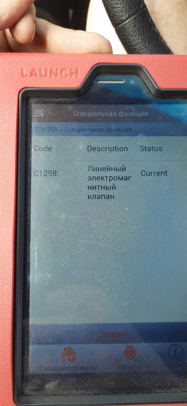 Возможные