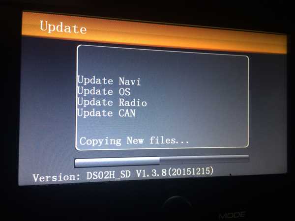 Установить