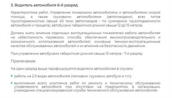 Дополнительные