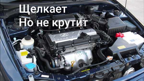 Почему