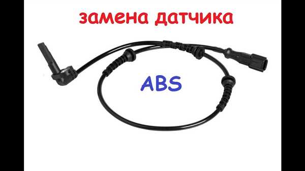 Шаг