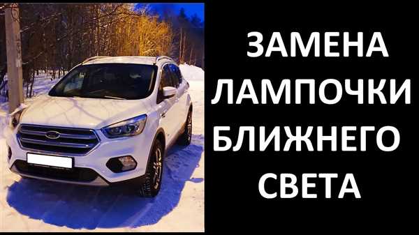 Шаг