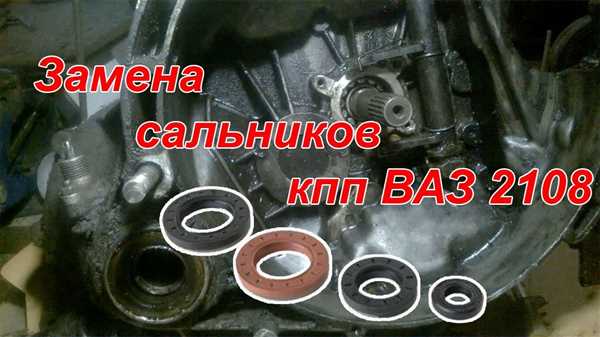Шаг