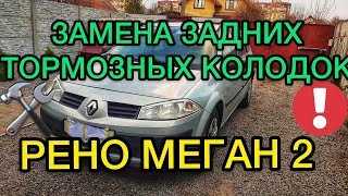 Материалы: