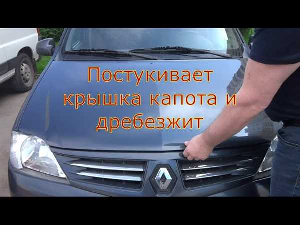 Отсоединение