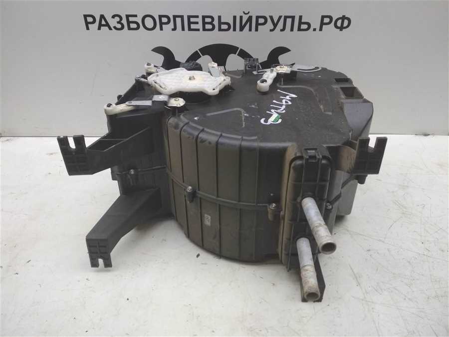 Установка