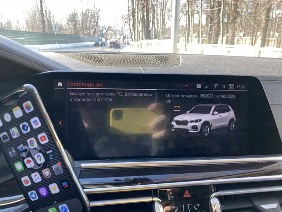Система